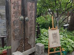 -正阳书局(西四南大街店)