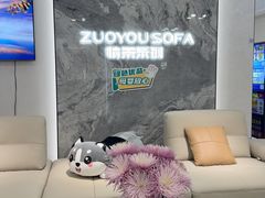 -红星美凯龙北京至尊MALL(东四环中路店)