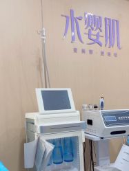 体验前-南京康美美容医院·旗舰店