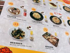 -元气寿司(金光华店)