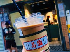 -荔園 LaiYuen