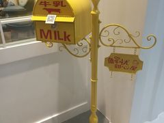 -解忧集市(北京路天河城店)