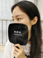 点击看大图 -韩美绣·骨相纹眉·洗眉美瞳线