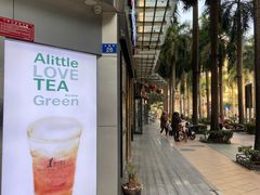 门面-1点点(水围店)