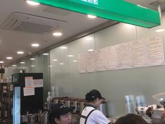 -1点点(阜通店)