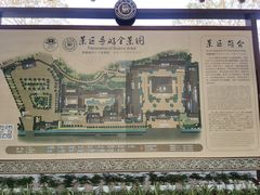 -乐山乌木文化博览苑