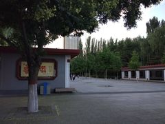 -青城公园