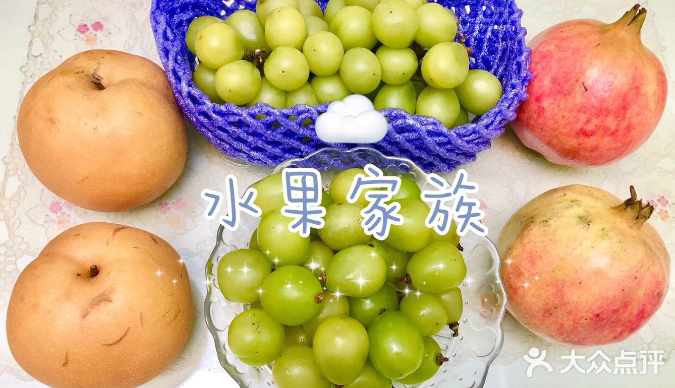 秋日瓜果飘香，爱吃水果的宝宝们有福啦[调皮]