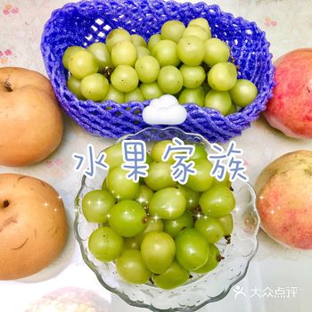 秋日瓜果飘香,爱吃水果的宝宝们有福啦