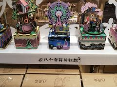 -九木杂物社(大族广场店)
