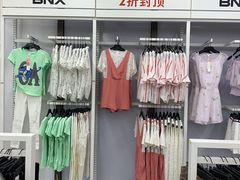 -BIGOFFS 超级折扣(仁恒伊势丹店)