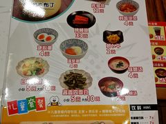 菜单-食其家·牛丼咖喱(大悦城店)