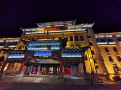 -百乐会相声剧场