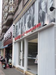 -苑苑发型设计