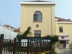 -青岛德国监狱旧址博物馆