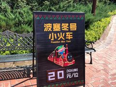 -哈尔滨波塞冬海底世界