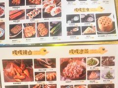 -嘎嘎鸭脑壳(金琴店)