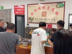 -饶阳传统豆腐脑