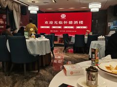 -怀德酒楼·粤菜·海鲜·茶点(宝安国际机场店)