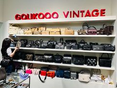 -Golikooo Vintage(中古店)