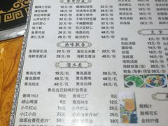 -87号烧烤海鲜·大排档(金沙滩店)