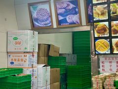 -宫廷糕点铺(人民中路店)