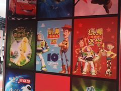 -上海动漫博物馆