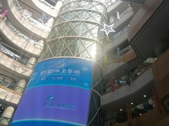 -欧亚汇集(飞跃路店)