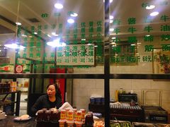 -老白家水盆羊肉