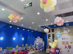 -美吉姆早教(恒隆中心)