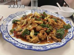 -田记餐馆(富国街店)