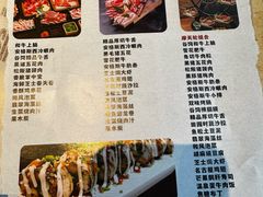 -花时·炭火烧肉(东百中心A馆店)