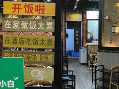 -古乐牛香·鲜牛肉牛杂火锅(五一中路店)