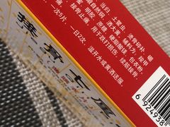 -北京市昌平区中医医院