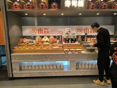 -山焱·炭火自助烤肉(周浦万达店)
