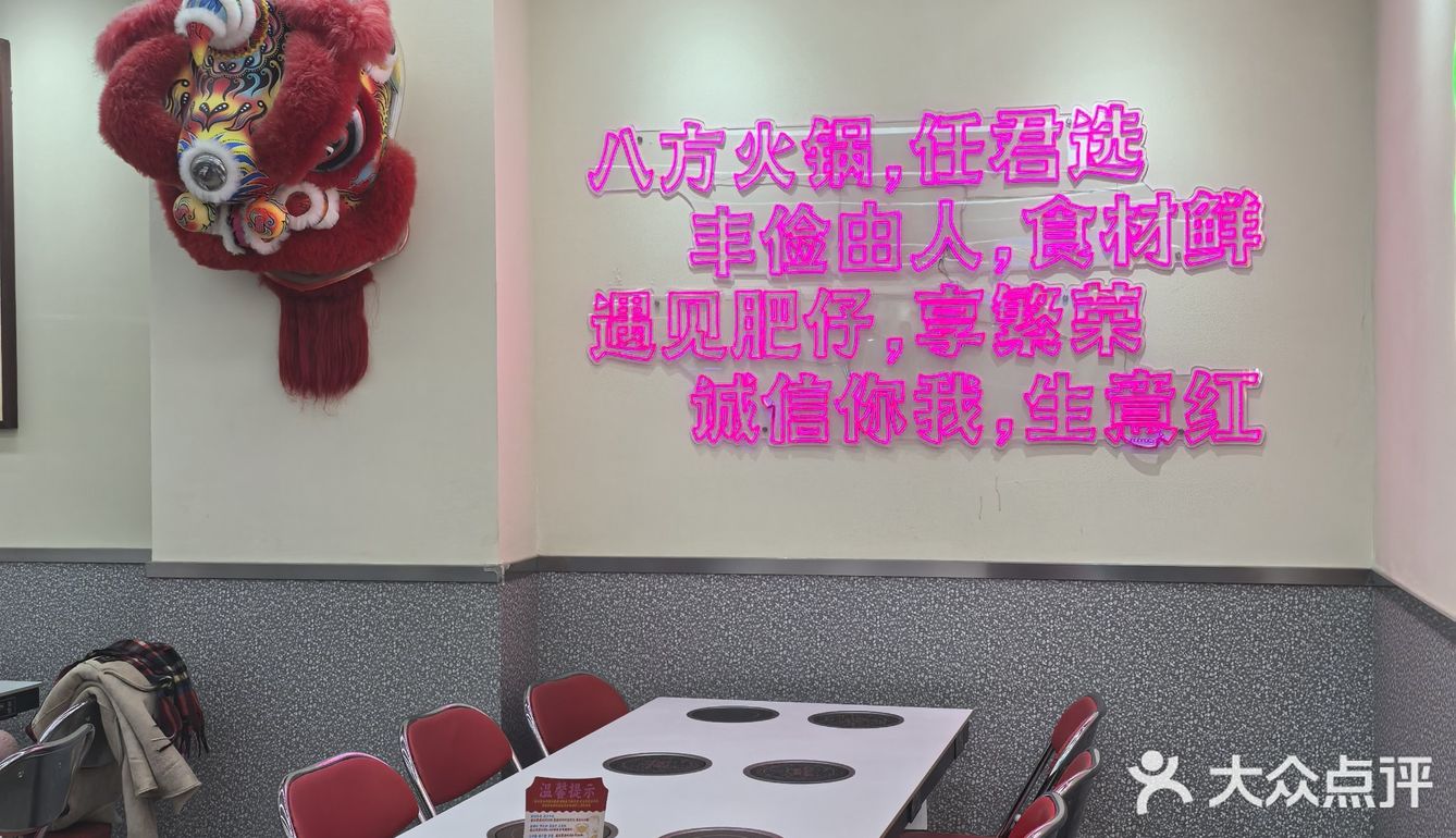 今天火锅吃撑了，超满足
