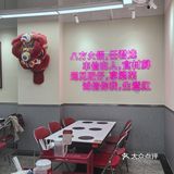 今天火锅吃撑了，超满足