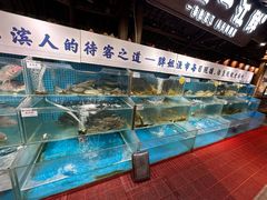 -胖姐渔村(中源大道店)