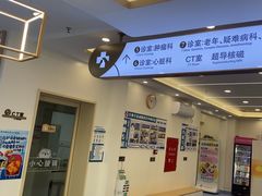 -全心全意动物诊疗中心医院(北苑店)