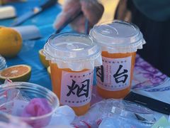-烟台金沙滩海滨公园