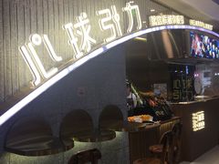 -汇德隆银隆