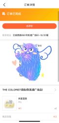 -THE COLORIST调色师