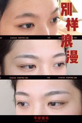 点击看大图 -久匠半永久纹眉