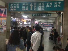 -清远新城粤运汽车站