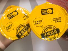 -快乐柠檬happylemon(印象城店)