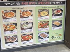 -金北顺大锅家(신사본점)