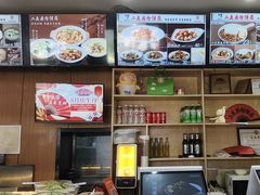 -华天二友居肉饼(宫门口店)