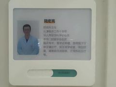 -北京地坛口腔门诊部