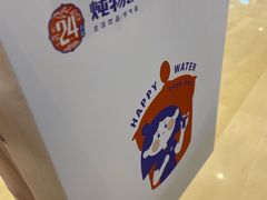 -炖物24章·顺时轻养茶(杭州保利时光里店)
