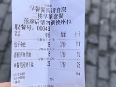 -花园茶楼(兴城西路店)